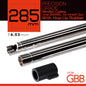 UNICORN 285mm GBB Nitroflon Coating 6.03MM Ultimate Precision Inner Barrel